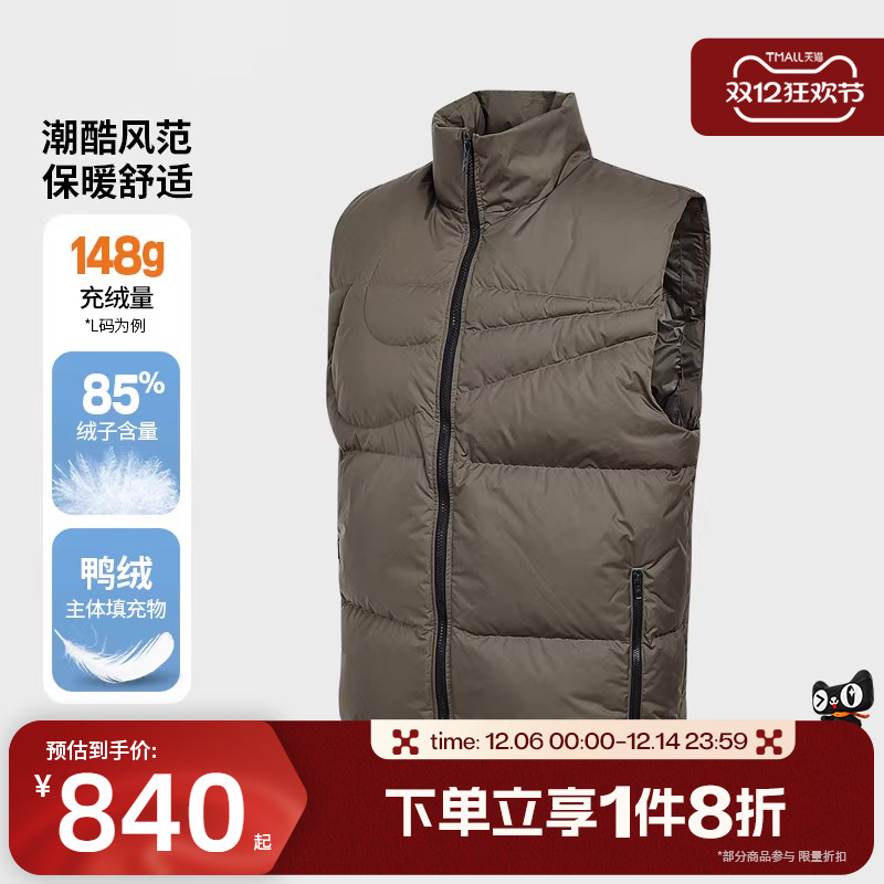 滔搏NIKE耐克男子立领外套夹克运动休闲羽绒背心IH2369-222