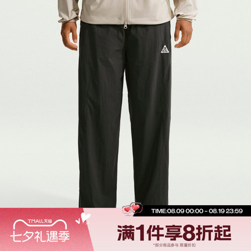 滔搏NIKE耐克女子ACG百搭舒适健身时尚运动休闲长裤IM4295-060