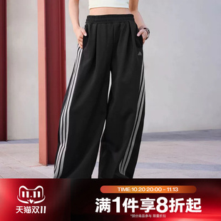 滔搏adidas阿迪达斯女子DCE IN PNT宽松运动休闲针织长裤KR7594