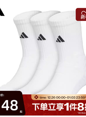 滔搏adidas阿迪达斯男女Select 3.0中筒袜白色三双装袜子KE7805