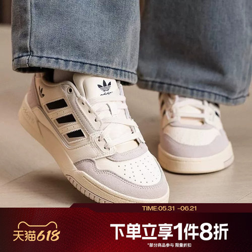 滔搏adidas阿迪达斯三叶草男女DROP STEP篮球风运动休闲鞋KJ1108