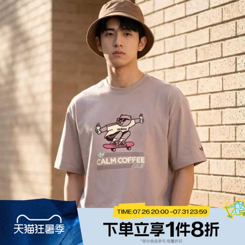滔搏adidas阿迪达斯三叶草男子宽松针织运动休闲短袖T恤KY5740
