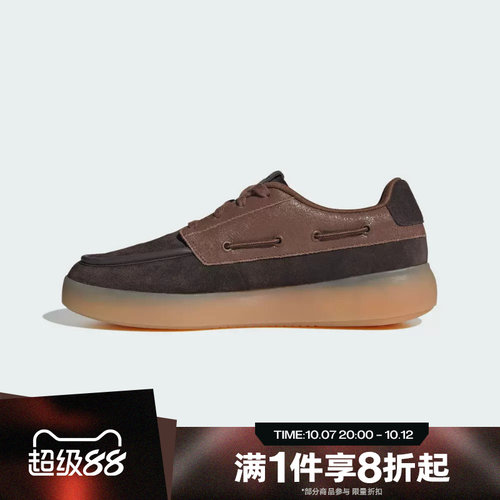 滔搏adidas阿迪达斯男女BARREDA DECODE SC经典运动休闲鞋KJ4980
