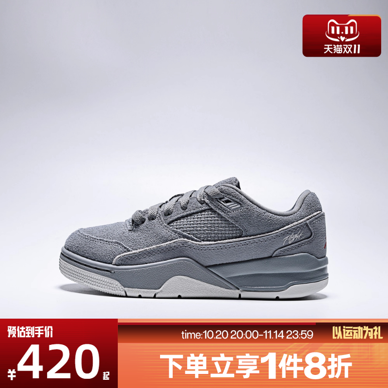 滔搏NIKE耐克大童鞋JORDAN FLIGHT 运动训练篮球鞋HF3333-007