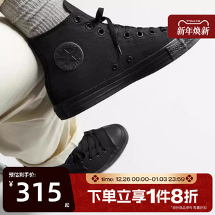 休闲运动鞋 滔搏CONVERSE匡威中性经典 Taylor帆布鞋 Chuck 1Z588 款