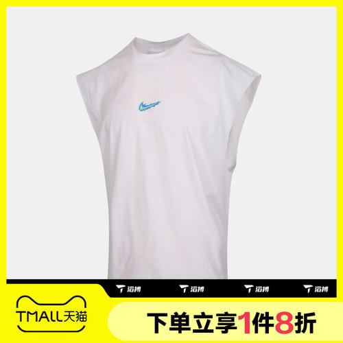 滔搏NIKE耐克男子AS DF SL TOP STREET运动休闲无袖T恤IW1202-100