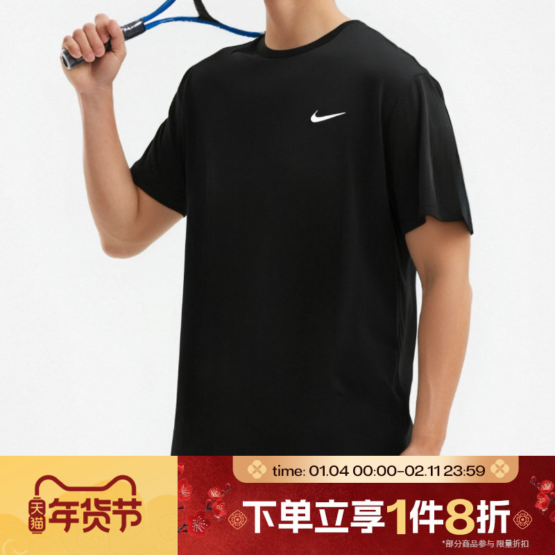 滔搏NIKE耐克男子DRI-FIT HYVERSE时尚百搭运动T恤DV9840-010,运动服/休闲服装,运动T恤,淘宝优惠券,粉丝福利购,淘宝优惠卷