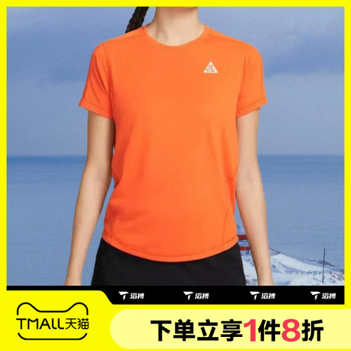 滔搏NIKE耐克女子运动休闲舒适短袖T恤IO9651-819
