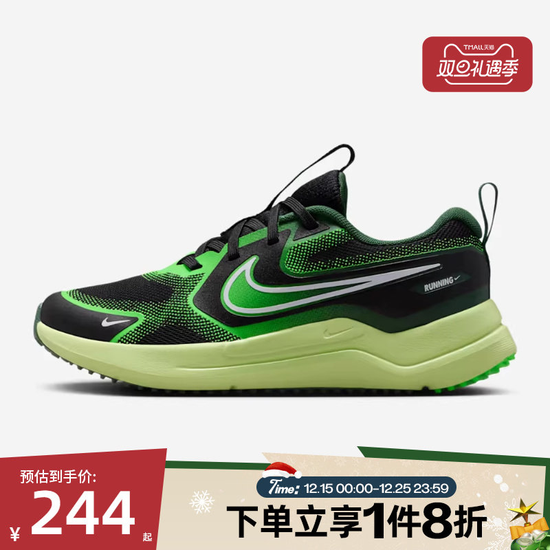 滔搏NIKE耐克大童鞋RUNNER (GS)网面运动训练跑步鞋HM4402-009