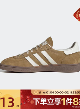 滔搏adidas阿迪达斯三叶草男女鞋HANDBALL运动休闲鞋德训鞋KI5939