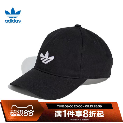 滔搏adidas阿迪达斯三叶草男女同款棒球帽运动遮阳鸭舌帽JC6023