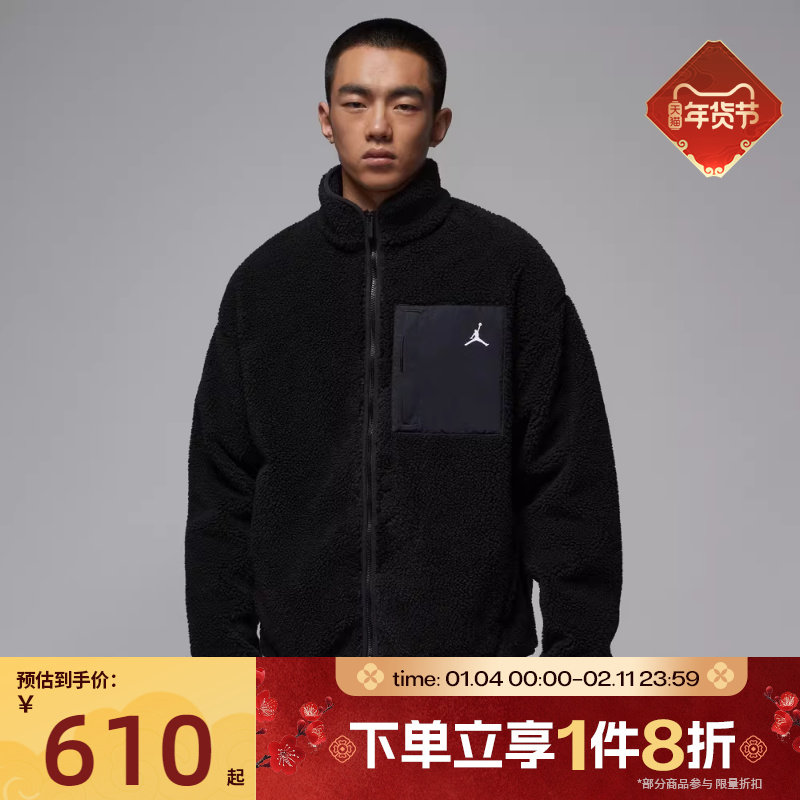 滔搏NIKE耐克男子运动健身夹克外套HV0779-010,运动服/休闲服装,运动茄克/外套,淘宝优惠券,粉丝福利购,淘宝优惠卷