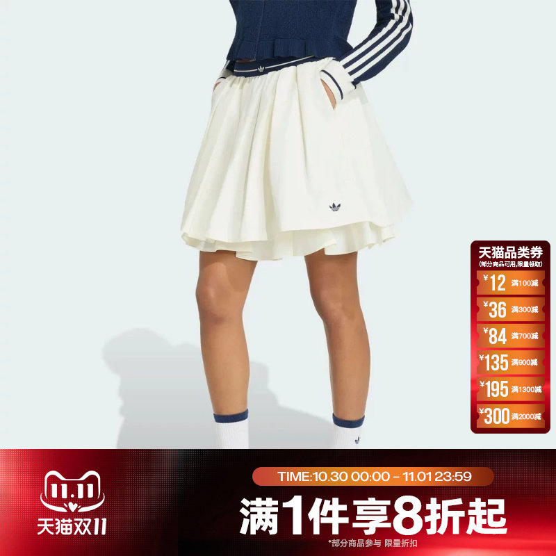 滔搏adidas阿迪达斯三叶草女子学院风休闲运动百褶半身短裙KX6886