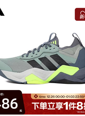 滔搏adidas阿迪达斯男子RAPIDMOVE ADV2潮流运动训练跑步鞋JH6167