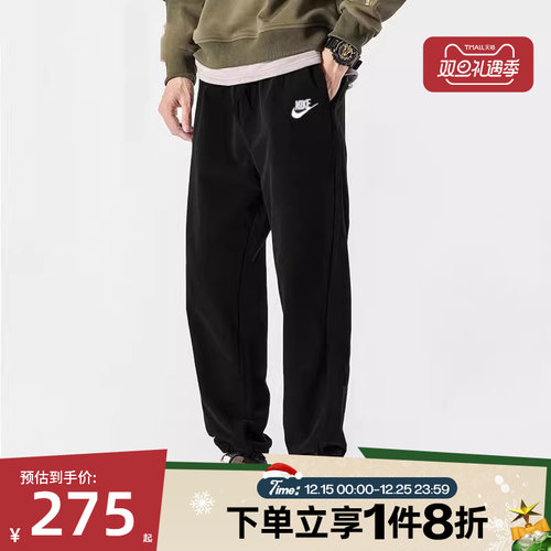 滔搏NIKE耐克男子跑步休闲裤运动裤束脚长裤BV2738-010