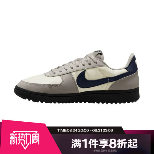 滔搏NIKE耐克男子FIELD GENERAL薄底德训鞋运动休闲鞋HF3165-009