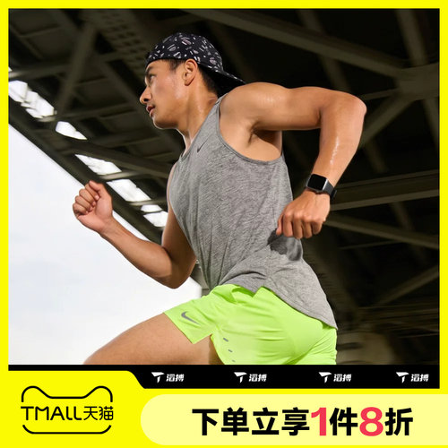 滔搏NIKE耐克男子运动休闲跑步健身训练无袖T恤HV5211-084