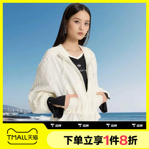 滔搏adidas阿迪达斯三叶草女子运动休闲舒适健身夹克外套KS2875
