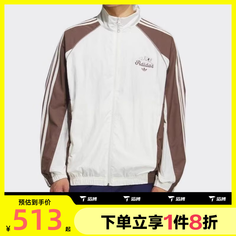 滔搏adidas阿迪达斯三叶草男子宽松运动健身夹克外套KG6692