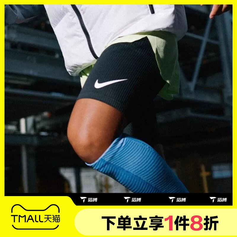 滔搏NIKE耐克男子DFADV 紧身裤弹力运动训练短裤FN3370-011