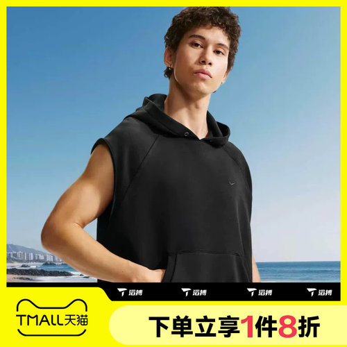 滔搏NIKE耐克男子运动休闲舒适无袖T恤IF2796-010