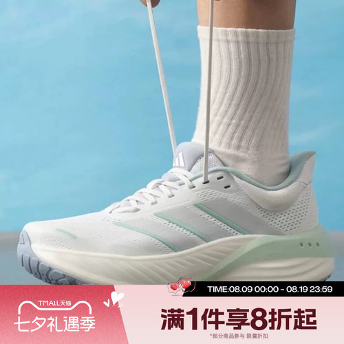 滔搏adidas阿迪达斯女子CUSHIONNOVA运动休闲训练跑步鞋KI2358