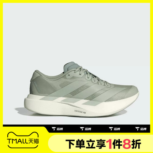 滔搏adidas阿迪达斯女鞋adizero Evo SL W运动训练跑步鞋KI6949