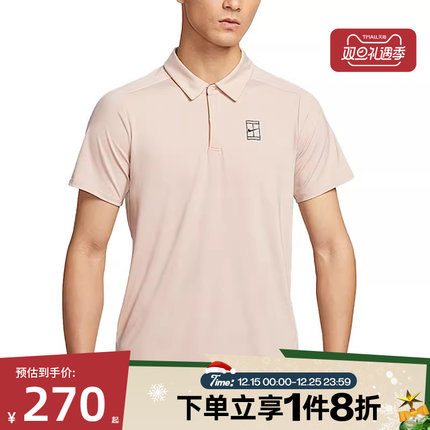 滔搏NIKE耐克男子时尚百搭运动休闲短袖T恤FZ6908-126