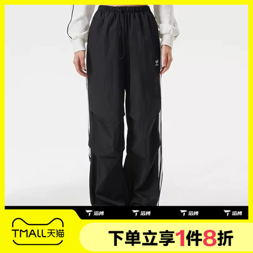 滔搏adidas阿迪达斯三叶草女子梭织宽松伞裤运动休闲长裤KF9615