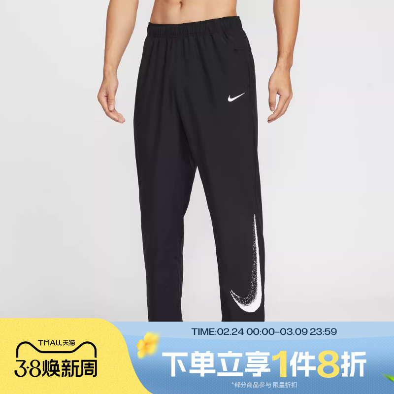 滔搏NIKE耐克男子舒适运动休闲梭织直筒长裤IF2202-010