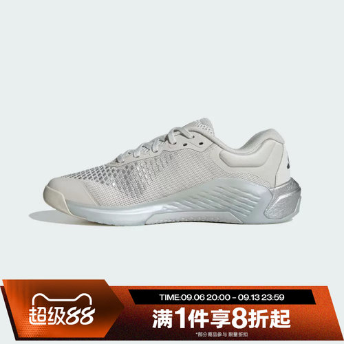滔搏adidas阿迪达斯女子DROPSET 4低帮时尚运动休闲训练鞋KJ6603