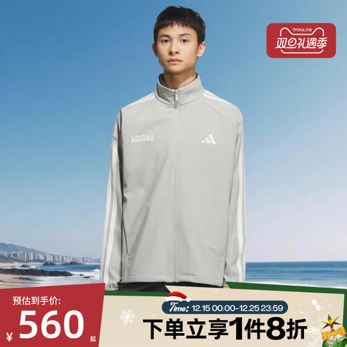 滔搏adidas阿迪达斯男子运动训练休闲立领外套KC2846