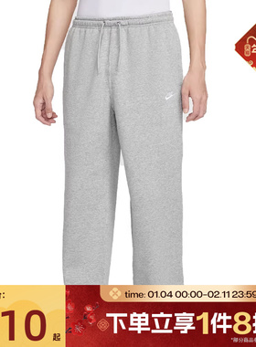 滔搏NIKE耐克男子直筒裤休闲刺绣灰色针织长裤IF0489-063