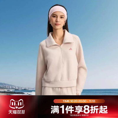 滔搏adidas阿迪达斯女子半开襟运动休闲套头衫卫衣KH0206