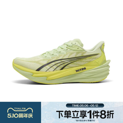 滔搏puma彪马男鞋Deviate NITRO 4运动训练跑步鞋31212304