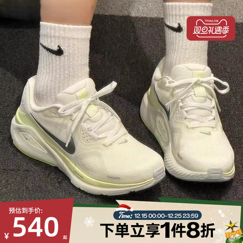 滔搏NIKE耐克女鞋STRUCTURE 26户外运动训练跑步鞋HJ1101-103