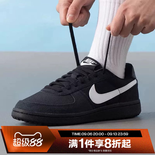 滔搏NIKE耐克大童鞋FIELD GENERAL 时尚薄底运动休闲鞋IF0465-001