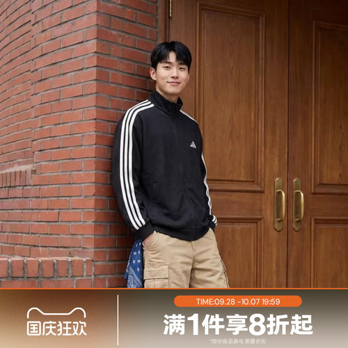 滔搏adidas阿迪达斯男子运动休闲健身夹克跑步外套KR2488