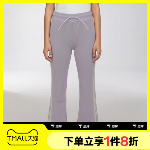 滔搏adidas阿迪达斯三叶草儿童JG KN TP运动休闲长裤KX7614