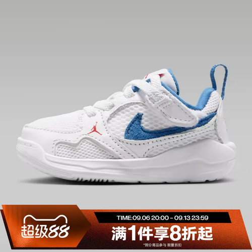 滔搏NIKE耐克婴童JORDAN运动休闲训练实战篮球鞋HQ0508-108