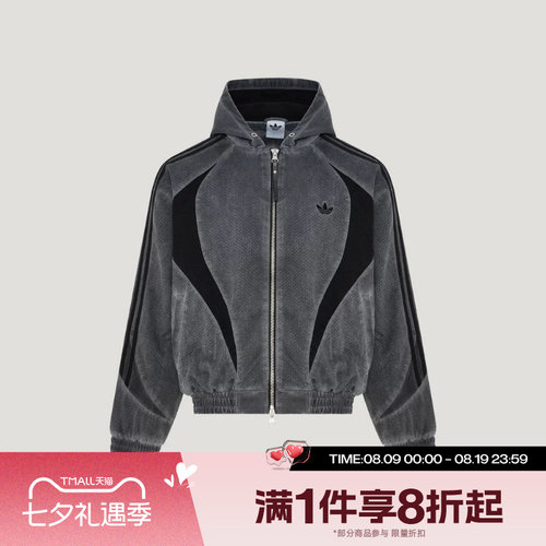 滔搏adidas阿迪达斯三叶草男子STREET MESH JKT夹克外套KX0815