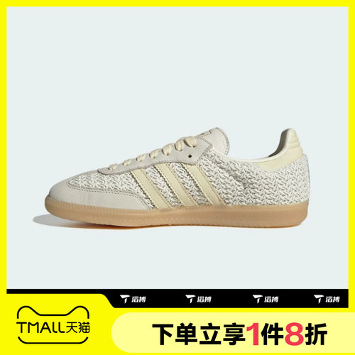 滔搏adidas阿迪达斯三叶草男女SAMBA OG W运动休闲鞋LA7815