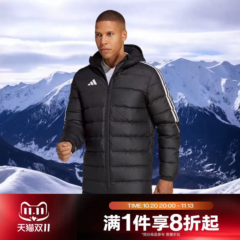 滔搏adidas阿迪达斯男子保暖加厚长款运动连帽足球羽绒服HS7238