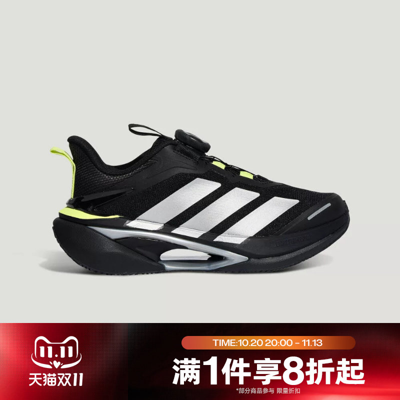滔搏adidas阿迪达斯儿童LIGHTDART 2.0运动休闲训练跑步鞋LA3873