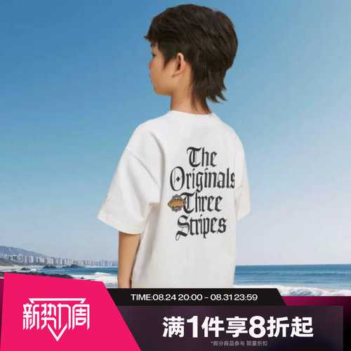 滔搏adidas阿迪达斯三叶草儿童运动休闲舒适短袖T恤KX7594