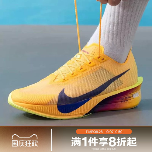 滔搏NIKE耐克男鞋ZOOMX VAPORFLYNEXT%4运动训练跑步鞋HF6414-800