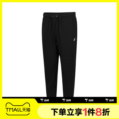 滔搏NIKE耐克男子束脚舒适百搭针织运动长裤FN3802-010