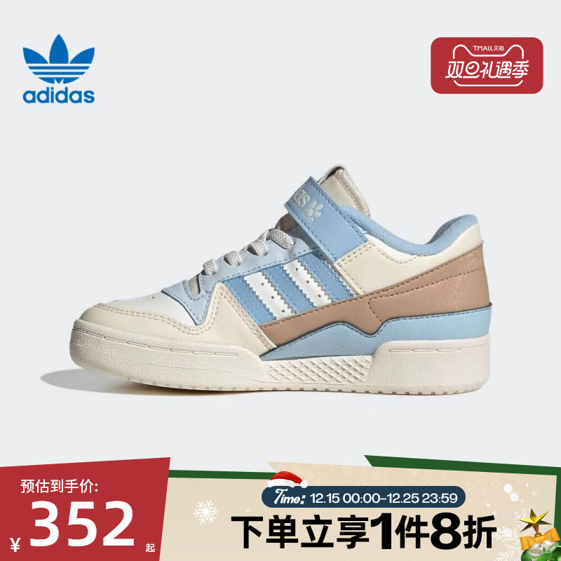 滔搏adidas阿迪达斯小童鞋篮球风运动休闲板鞋小白鞋JS2475