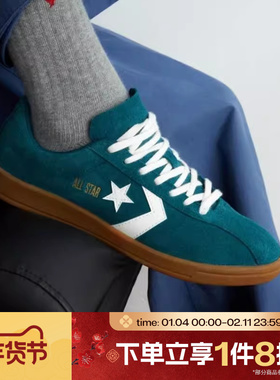 滔搏converse匡威男女鞋CONS SEASONAL复古运动休闲德训鞋A16433C