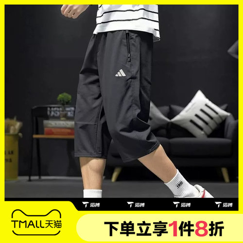 滔搏adidas阿迪达斯男子运动舒适休闲七分裤KA5535